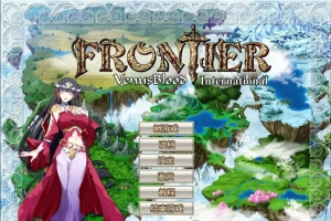 [SLG/汉化] 圣女之血 VenusBlood-FRONTIER-Internati Ver1.09汉化版电脑 [3.2G]-巴黎资源分享网
