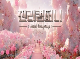 韩颂伊-한송이-lovesong2 个人直播 精华剪辑 20250410 [1V/7.18G]-巴黎资源分享网