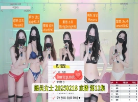 MSCREW S1 性感小姐 第一季 第13集 死亡友情日 中文字幕-巴黎资源分享网