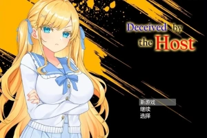 【PC/2D/RPG/汉化】被欺骗的她 汉化步兵作弊版【880M】-巴黎资源分享网