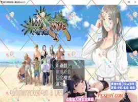 [RPG] [生存RPG/汉化/动态]NTR：妻子与我与无人岛遇难生活 V3.01 AI汉化版+自带全回想解放[新汉化/CV][FM/820M/夸克]-巴黎资源分享网