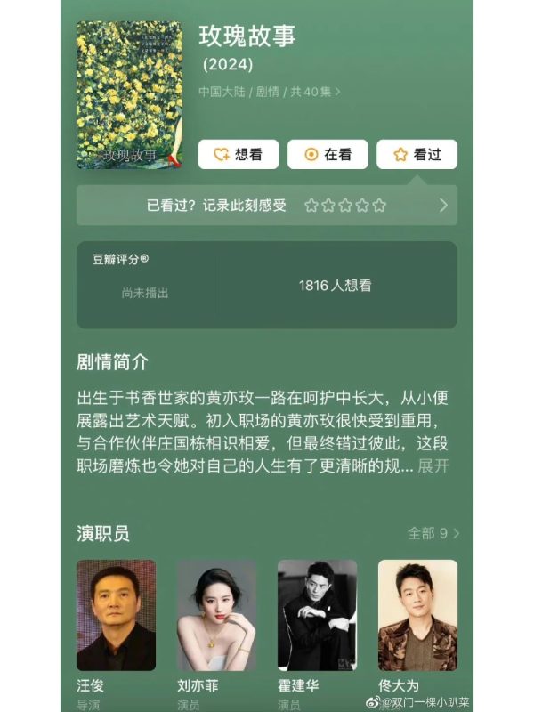 真的吗真的吗？-巴黎资源分享网