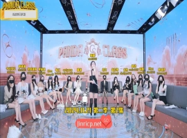 熊猫班 第二季 第2集 GoStop游戏&美食大战 中文字幕-巴黎资源分享网