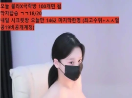 尤林 유린 y0ur1n12486 日常个人直播 2025年5月 纯享版 合集 [19V/12.3G]-巴黎资源分享网