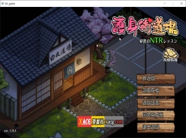 【像素SLG/官中/全动态】护身术道场-秘密的课程 V1.9.10 官方中文版【PC+安卓/2.5G】-巴黎资源分享网