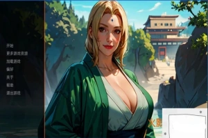 【欧美SLG/汉化】火影的幸福生活 AI精翻汉化版电脑【680M】-巴黎资源分享网