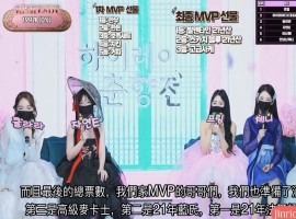 Hi,Lady 女王殿下 20250511 第8期 春香传 中文简繁字幕-巴黎资源分享网