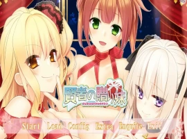 [ADV/汉化] 贤者的赠品妹妹 賢者の贈り妹AI汉化版电脑 [1.5G]-巴黎资源分享网