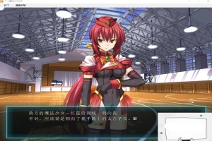 【PC/拔作ADV/汉化/恶堕】TS魔法少女闪 调教恶堕plus！精翻汉化版【3.4G】-巴黎资源分享网