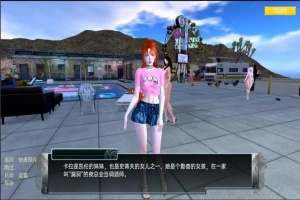 [欧美SLG/中文] 家庭麻烦 Family trouble v0.9.43 PC+安卓 [3.60G]-巴黎资源分享网