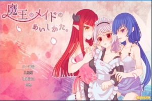 【2D/RPG】魔王的侍女爱希卡塔 云翻汉化版电脑【1.2G】-巴黎资源分享网