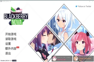 [日式SLG/汉化/同性] 黑莓诺娃 Blackberry NOVA 1.37 PC+安卓汉化版+DLC [500M]-巴黎资源分享网