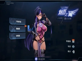 [SLG/汉化] 魅惑之翼：少女的爆衣攻略1.00.084-官方中文无修版 电脑 [2.4G]-巴黎资源分享网