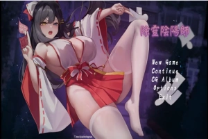 [RPG/汉化] 除灵阴阳师-Build.16331635-STEAM官方中文步兵版+DLC 电脑 [1.2G]-巴黎资源分享网