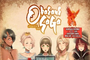 [RPG/汉化/动态] 超♥淑♥女！勇者传说！PC+安卓精翻汉化版+存档+全CG [百度][3G]』-巴黎资源分享网