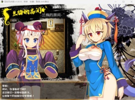 【佳作RPG中文】冠位功夫娘【安卓+PC】官方中文步兵版+全CG存档【500M】【补档】-巴黎资源分享网