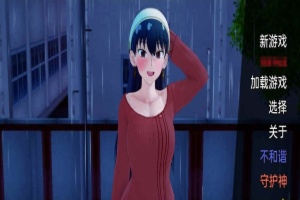 [日系SLG/汉化/动态]荡妇 x 家庭V0.16 汉化版[PC+安卓][400M/百度]』-巴黎资源分享网