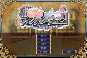 [ADV/汉化] 巨乳幻想外传2 巨乳ファンタジー外伝2 精翻汉化无修版付前作 电脑 [4.9G]-巴黎资源分享网
