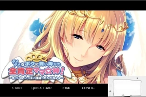 【PC/拔作ADV/汉化】妈妈女神降临到我家-废柴儿子与溺爱妈妈 云翻版【450M】-巴黎资源分享网