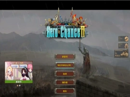 [2DSLG/中文] 爱与战争：机会英雄2 Hero by Chance II V2.2 官方中文版电脑 [5.5G]-巴黎资源分享网